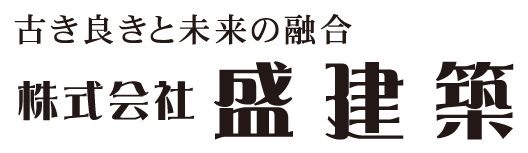 石川県金沢市で新築一戸建ての注文住宅建設を行う工務店の弊社は、分かりやすい見積もり提示をお約束